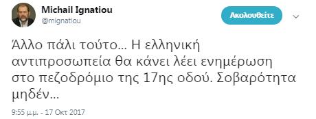 Screenshot_18