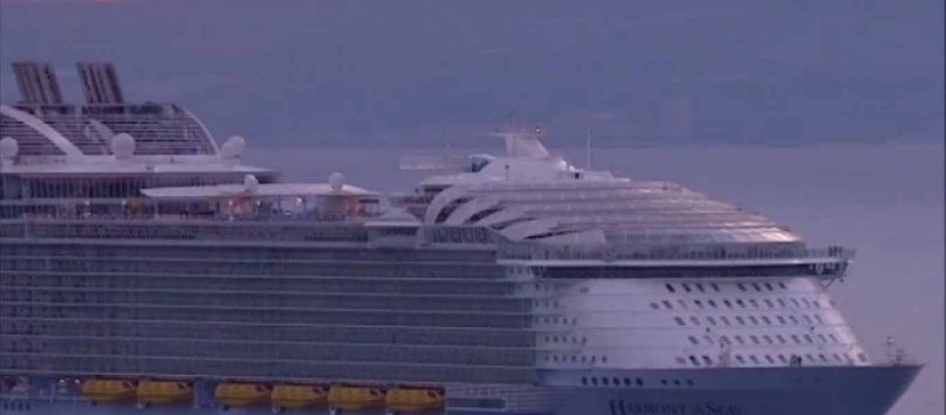 Έτοιμο να κάνει το πρώτο του ταξίδι το μεγαλύτερο κρουαζιερόπλοιο στον κόσμο! Έτοιμο να κάνει το πρώτο του ταξίδι το μεγαλύτερο κρουαζιερόπλοιο στον κόσμο!