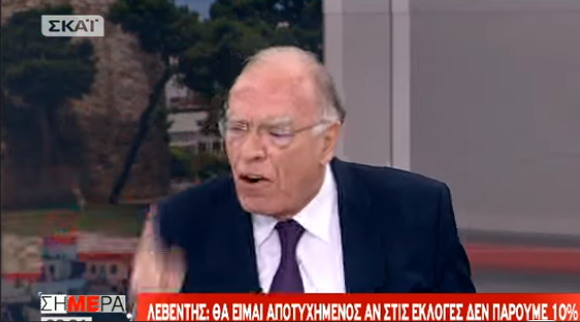λεβεντησ