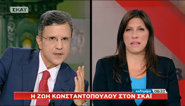 σκαι ζωη κωσταντοπουλου