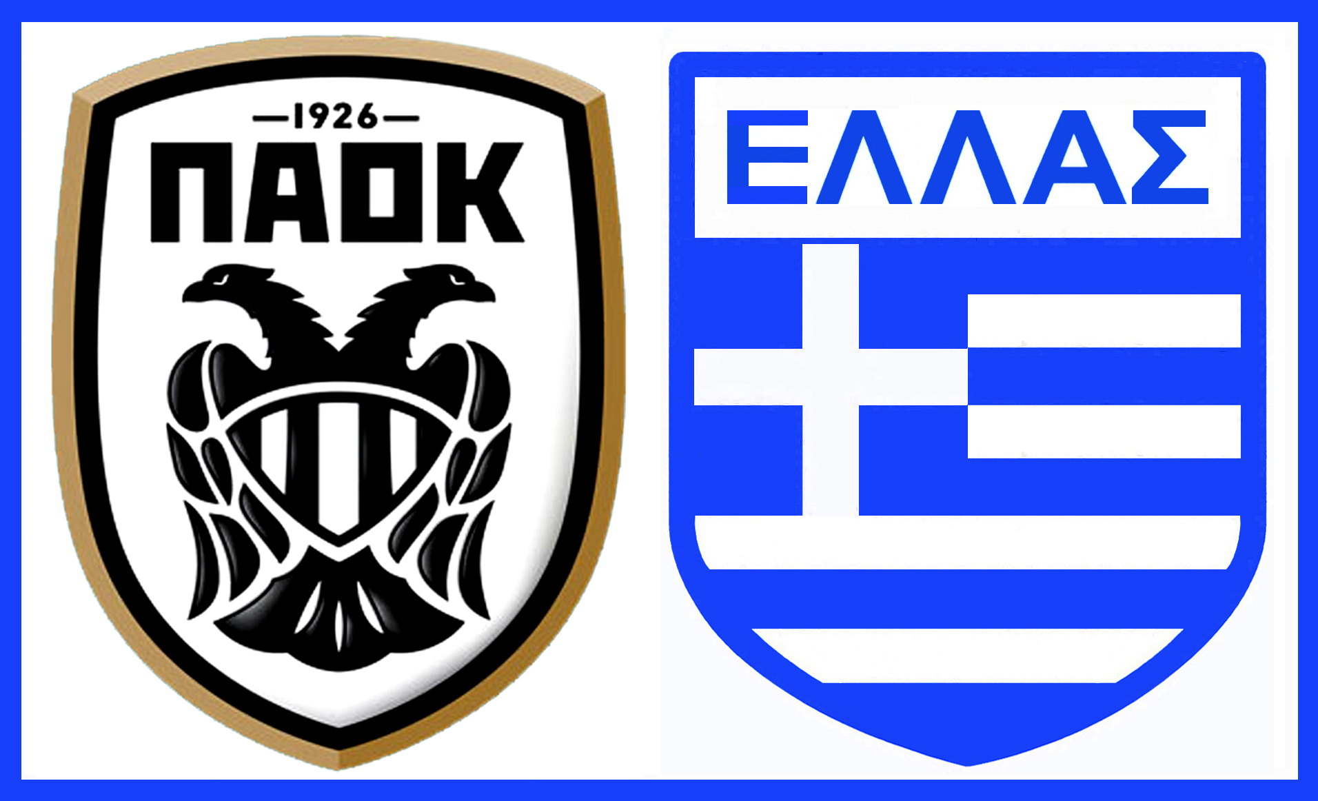 SIMA TIMIS STOUS OPADOUS TOY PAOK 2