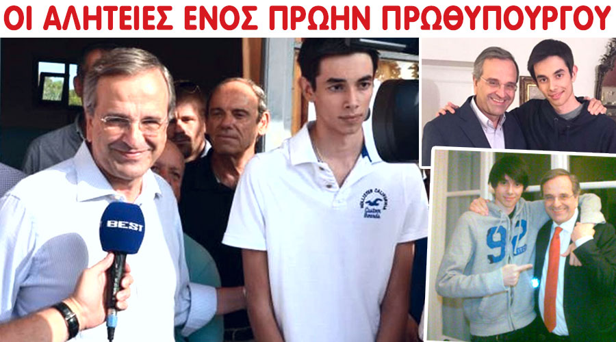 Samaras2