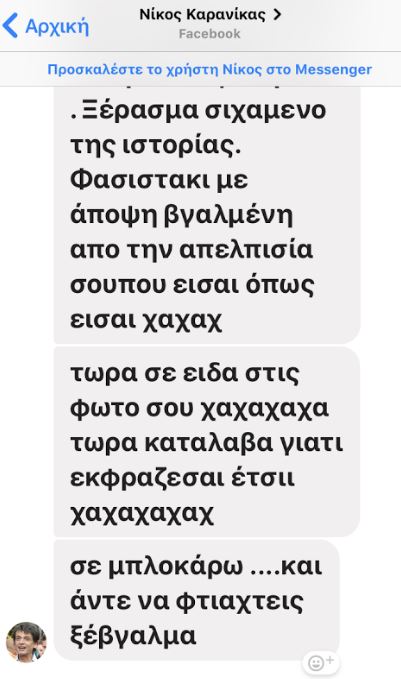 karanikas-dialogoi-foto5