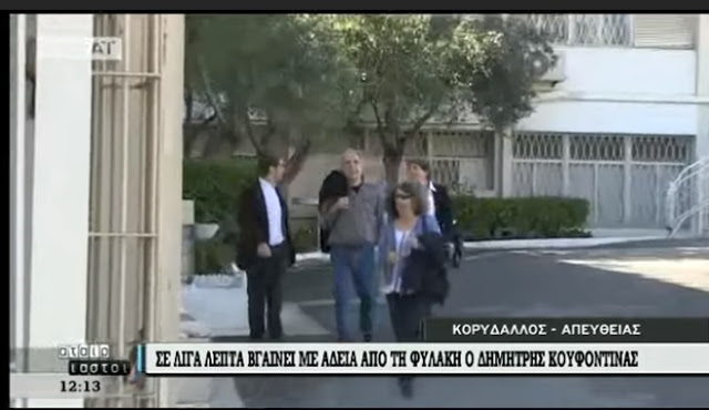 koufontinas1_0911