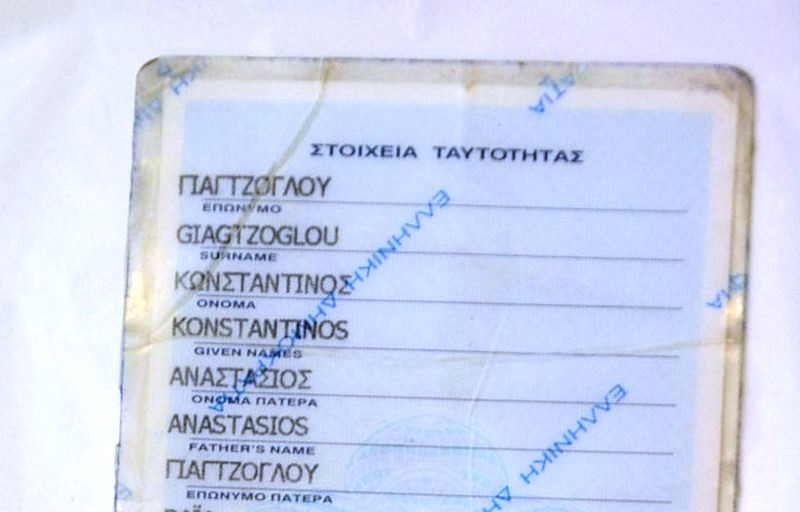 tromodemata-29xronos-taytotita-1b
