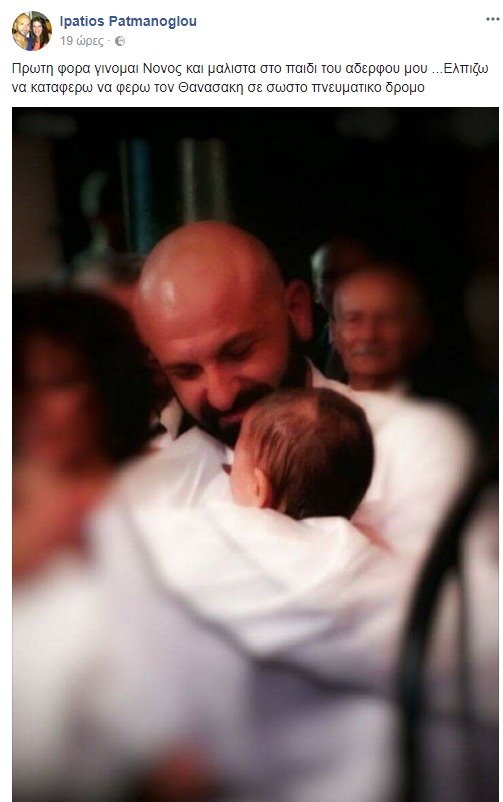 xamogelaei-ksana-o-ypatios-1