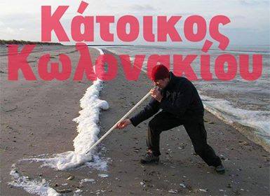 Εικόνα
