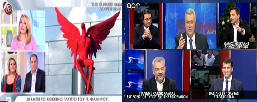 apanthsh2