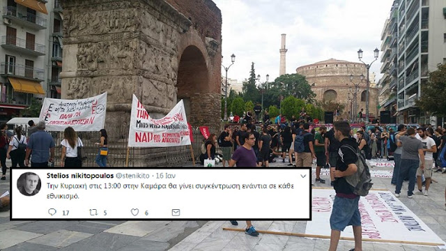 erdimosiog