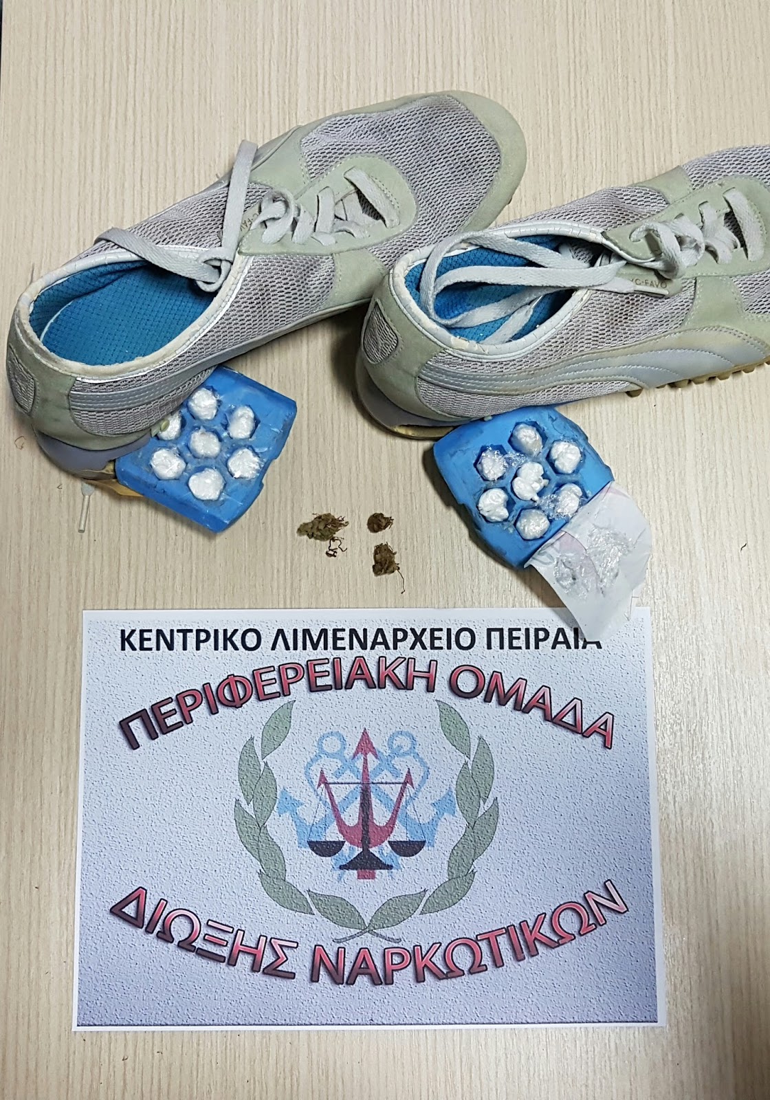 opo