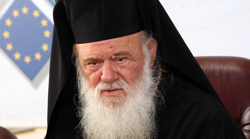 Ιερώνυμος