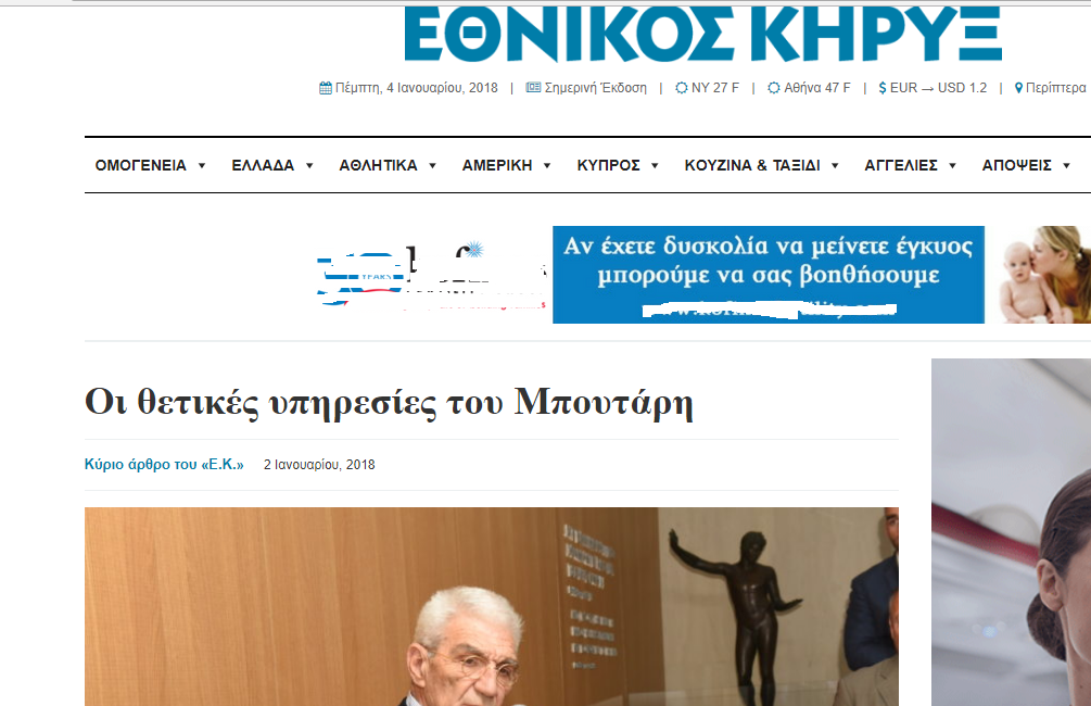 μοθ