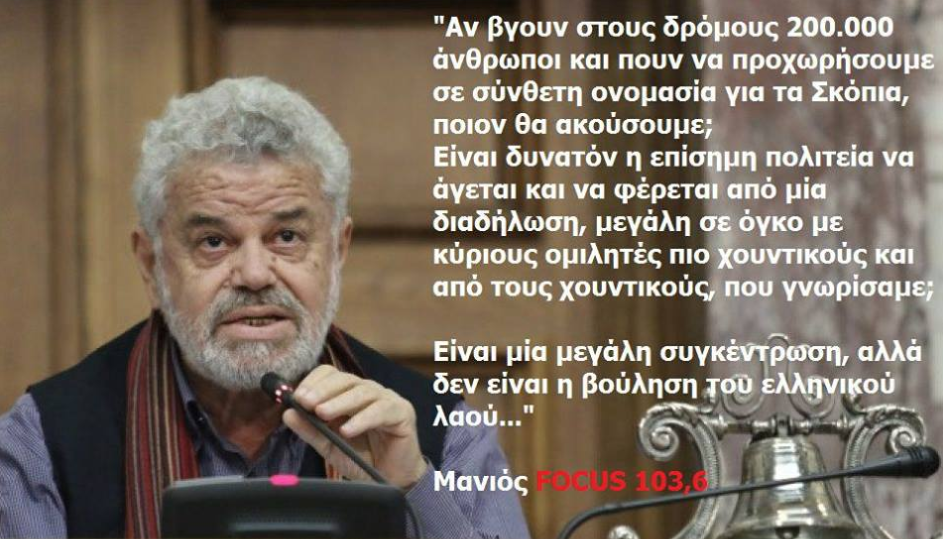 ουστ