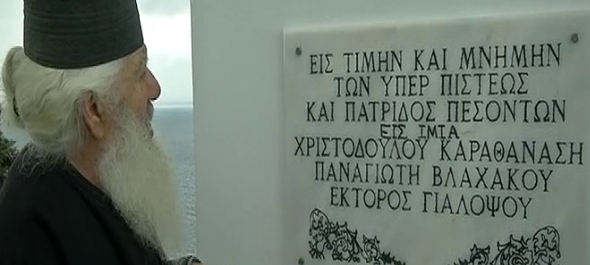 Καταγραφή