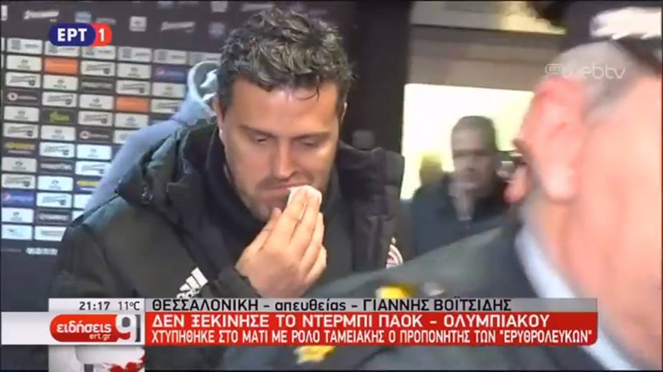 ERT