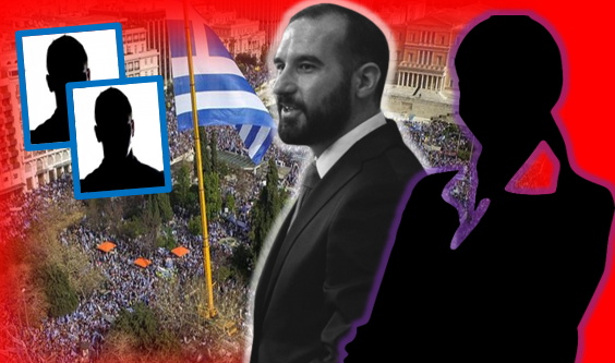 ΤΖΑΝΑΚΟΠΟΘΛΟΣ