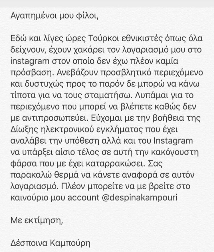 kabouri