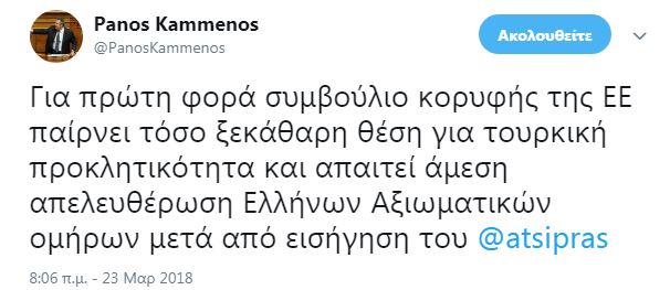 kamenso-twit--1