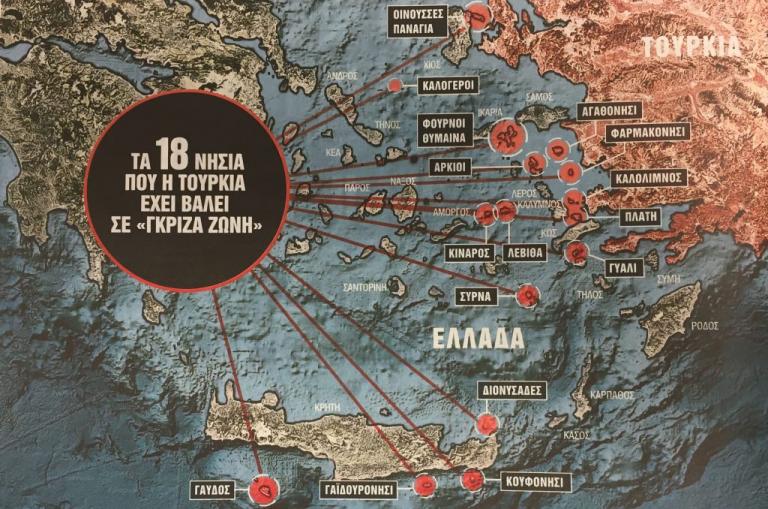 tourkia_kokkinasimia_xartis-768x509