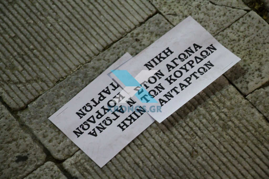 ziraattrapezaanarxikoi_1