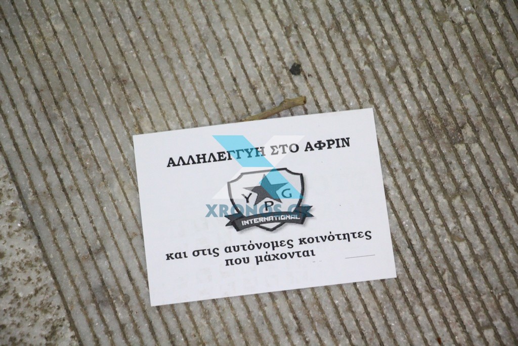ziraattrapezaanarxikoi_2