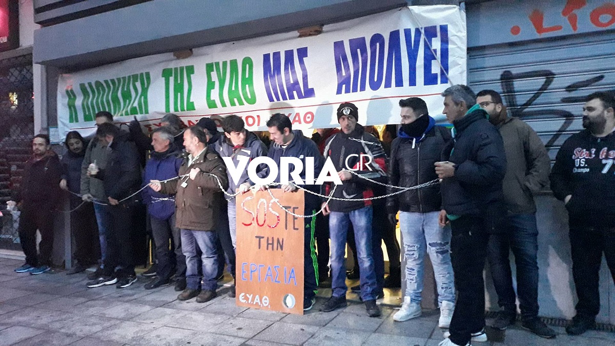 αρχείο λήψης