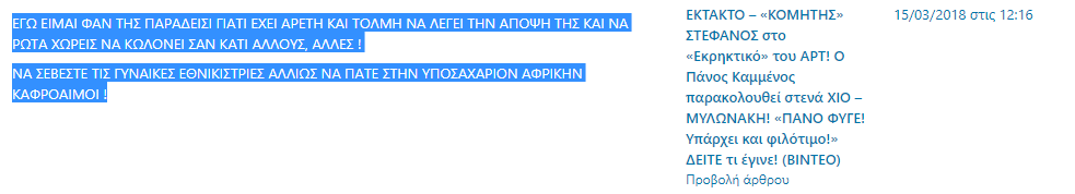 σοφια