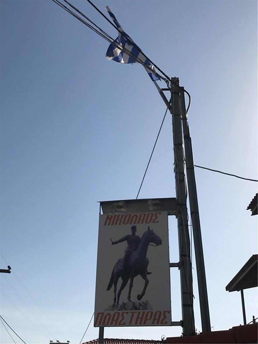 flag2