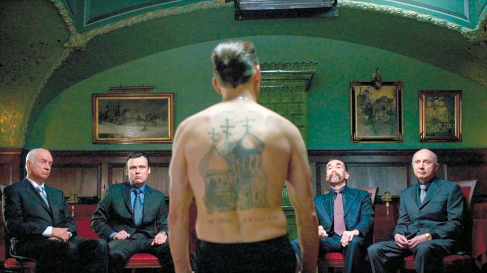mafiamesa