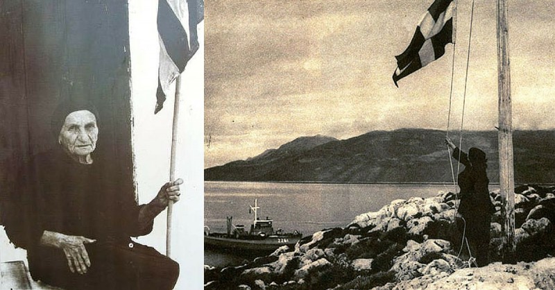 κυρα τησ ρω