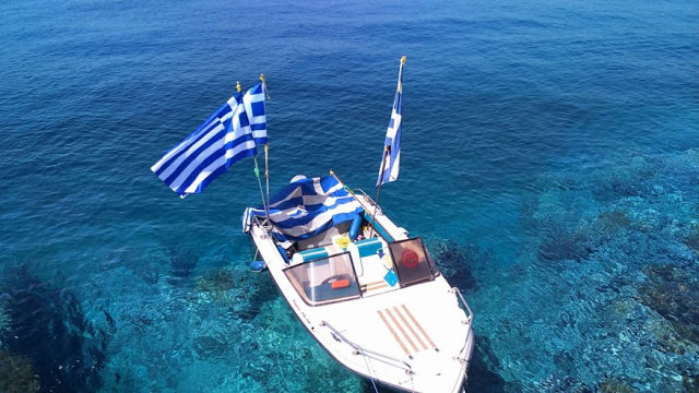 σημαια