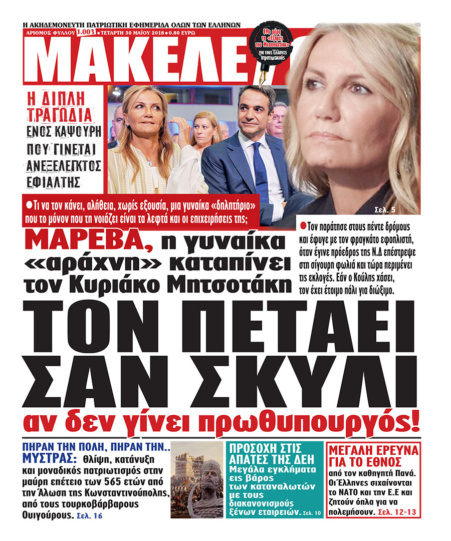 Εικόνα