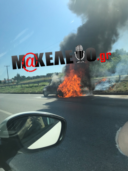 ΣΑΛΟΝΙΚΙ
