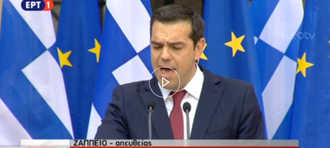 ert