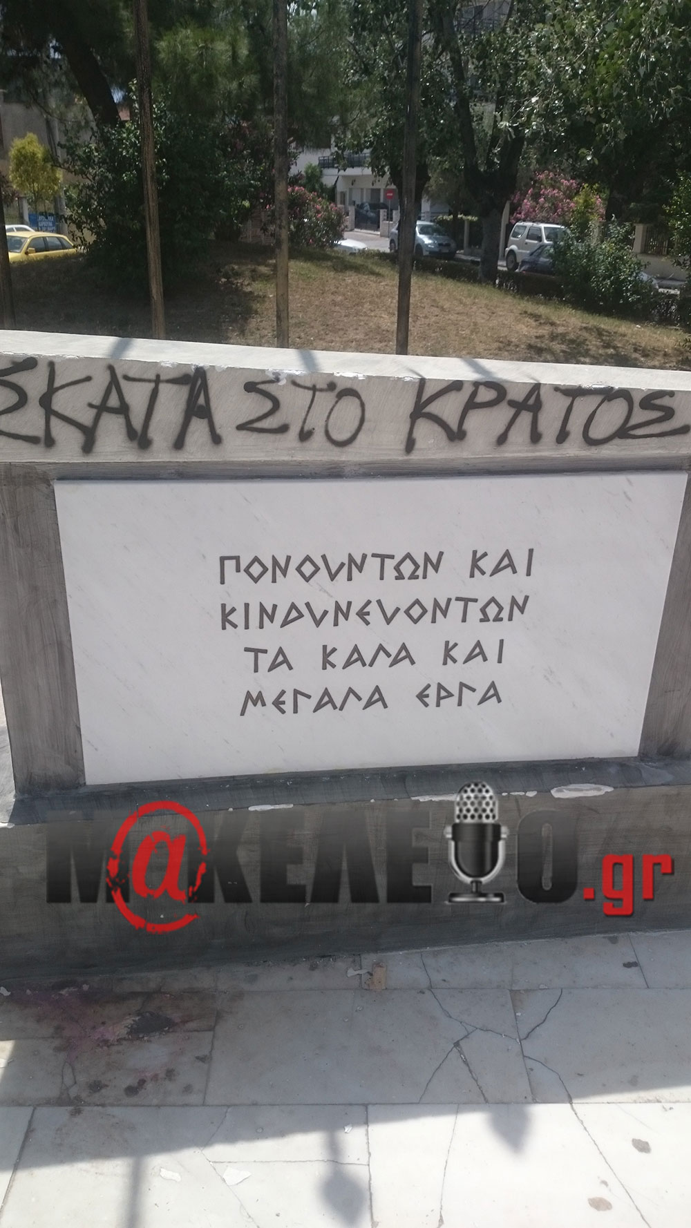 katerini4