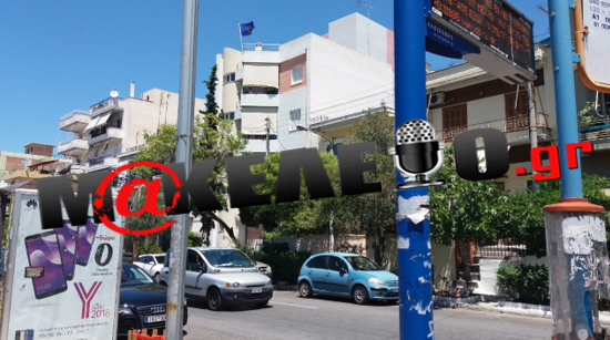 pireas 1