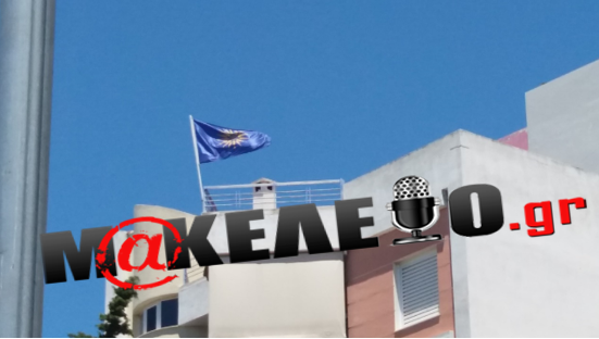 pireas 2