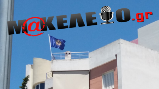 pireas 3