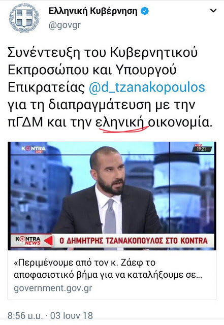 tzanakopoulos1