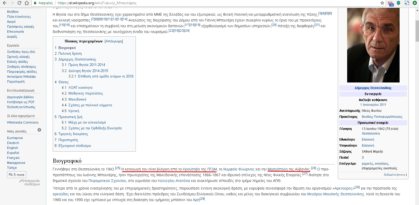 wiki1