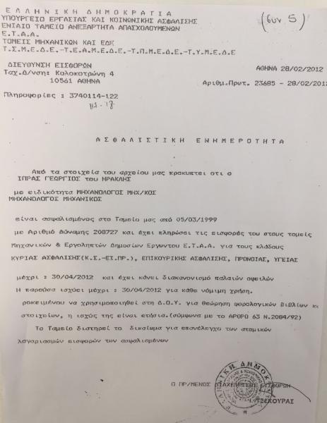 4db6acbf-dca3-4cdf-9382-8e64df57c94e-463x600