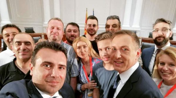 ZAEV_ERT-600x337