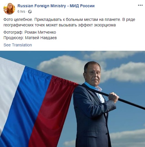 lavrov