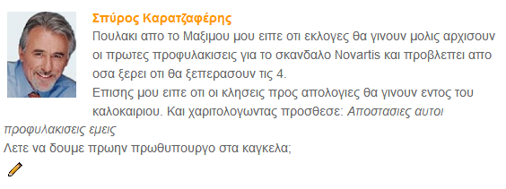 spiros