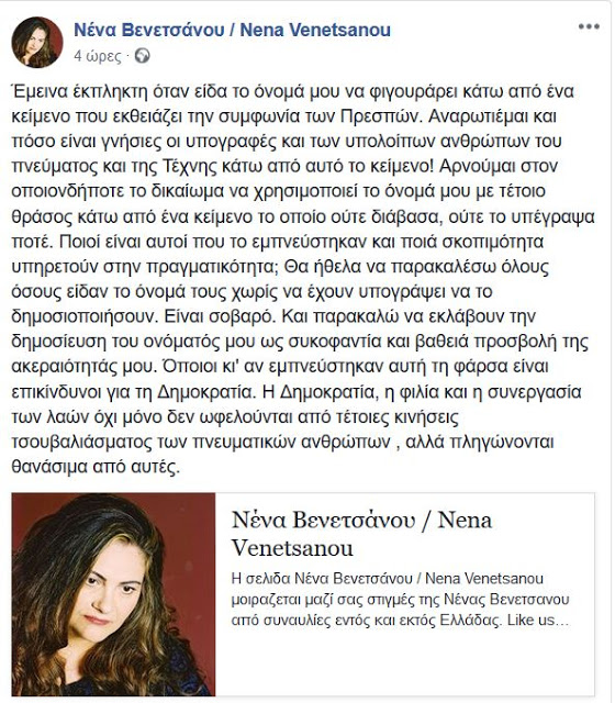 ηγξκυθιυθιυθι