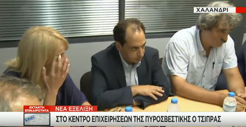 τσιπρας 2