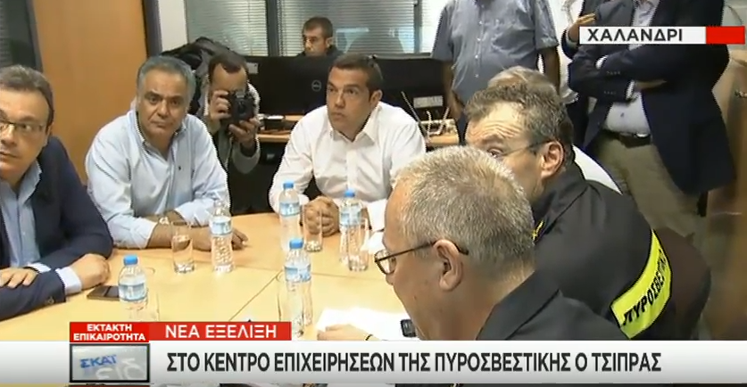 τσιπρασ1