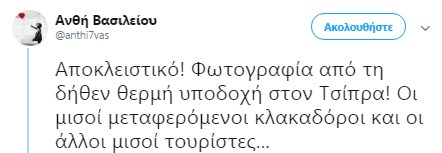 Screenshot_17