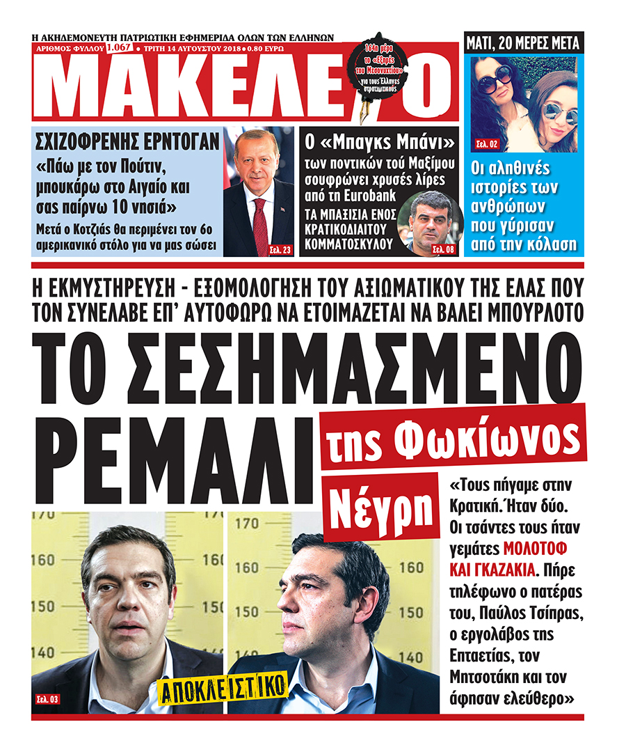 Εικόνα