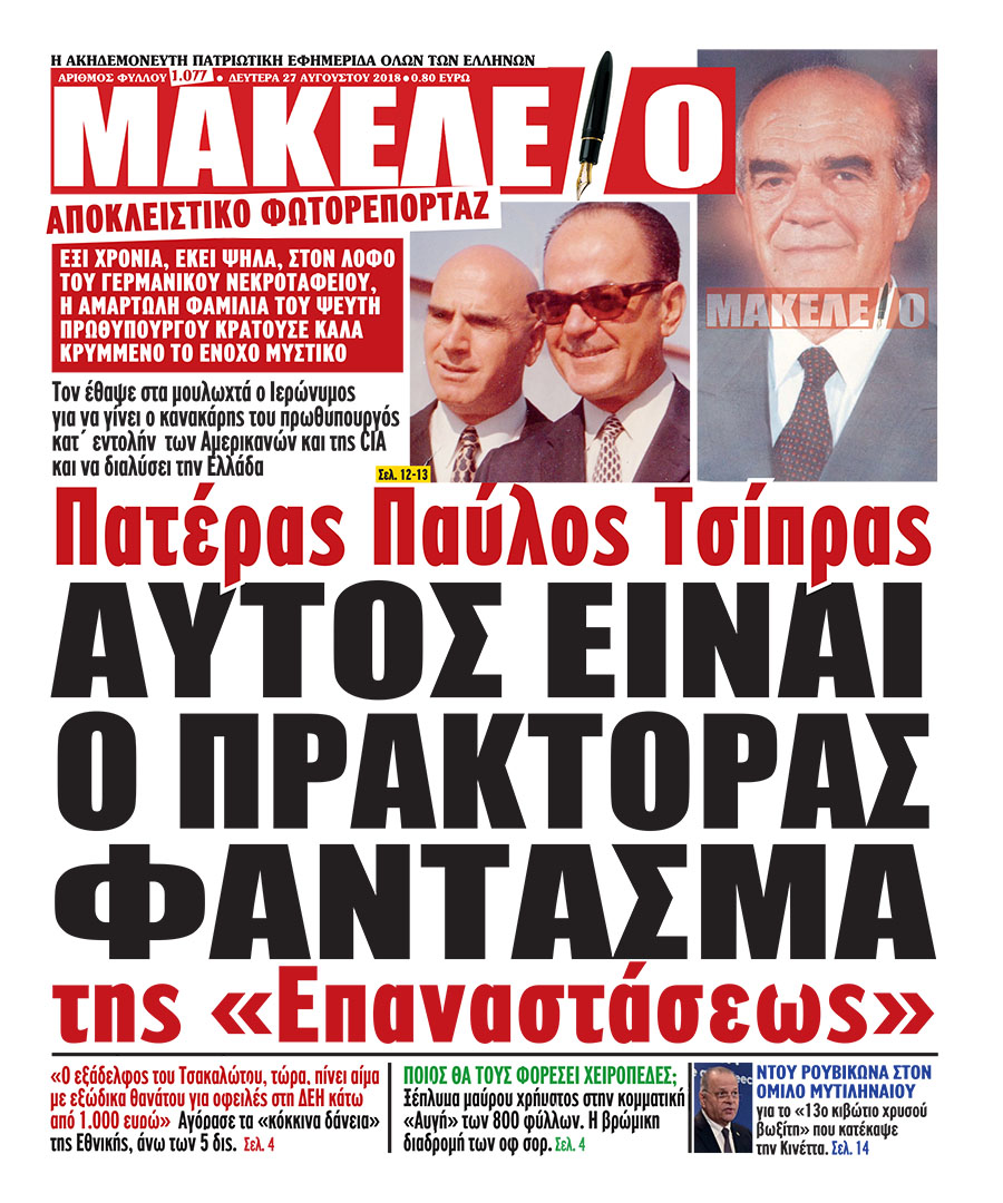 Εικόνα
